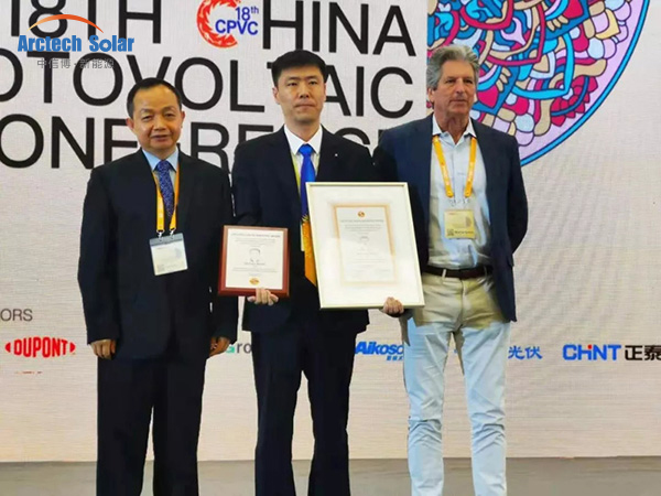 中信博cto王士涛荣获"pvsec young scientist award"